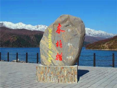 海螺溝旅游實用信息